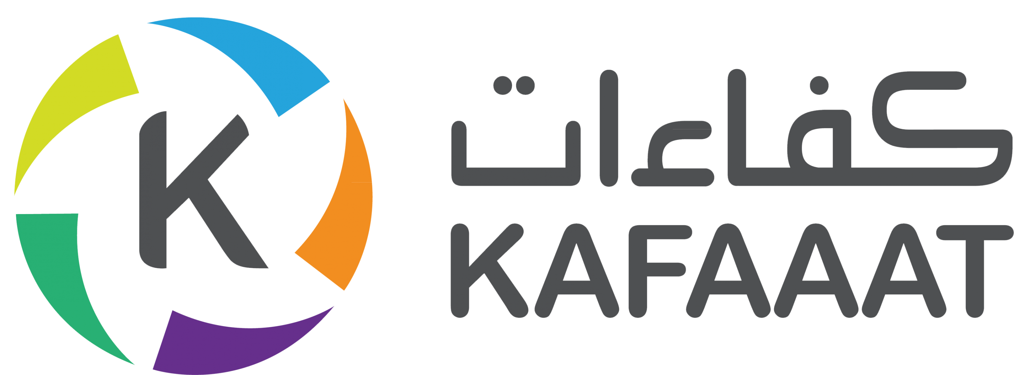 كفاءات 